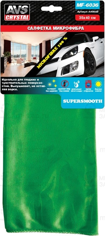 Запчасть AVS A80832S