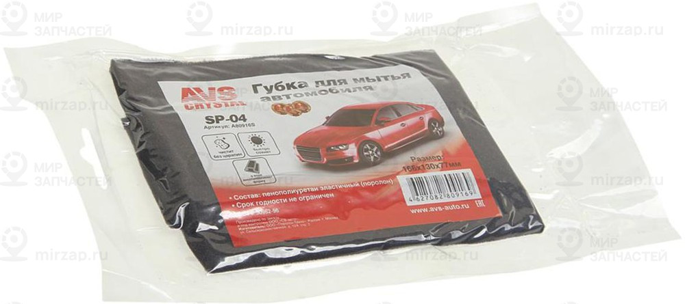 Запчасть AVS A80916S