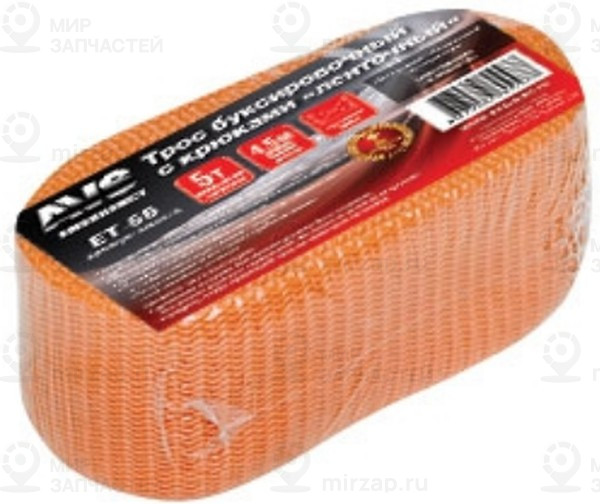 Запчасть AVS A80997S