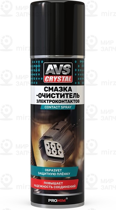 Запчасть AVS A85086S