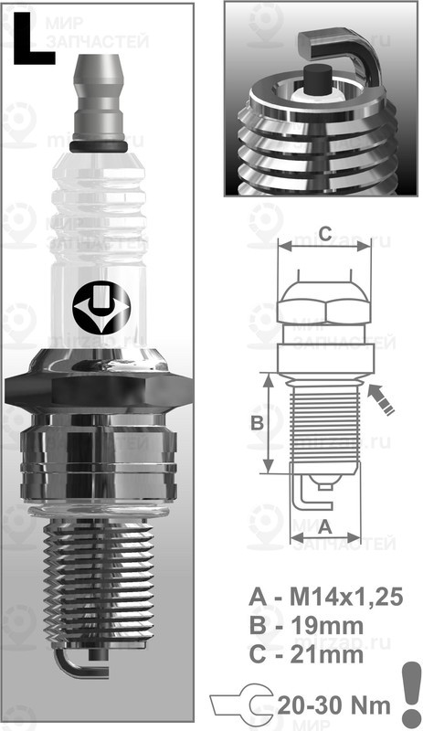 Запчасть BRISK L14C