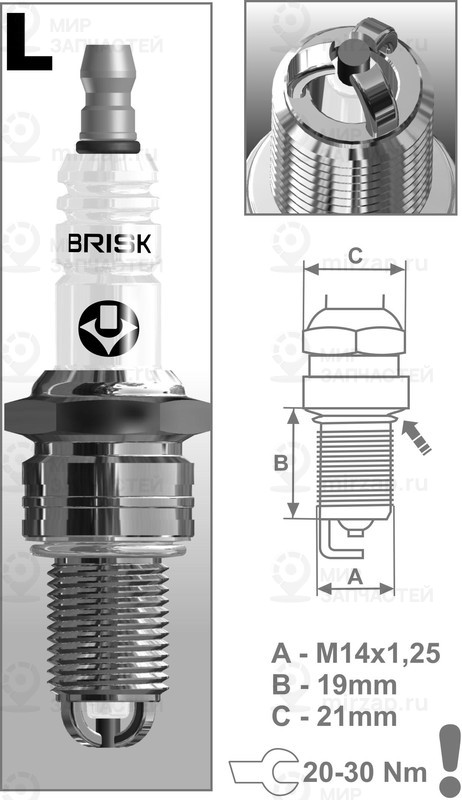 Запчасть BRISK LR14TC