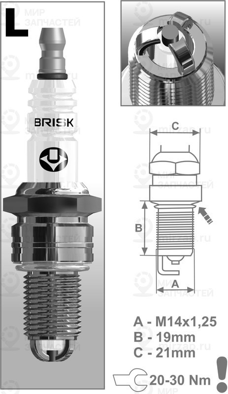 Запчасть BRISK LX15LTC1