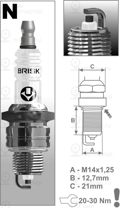 Запчасть BRISK N15YC