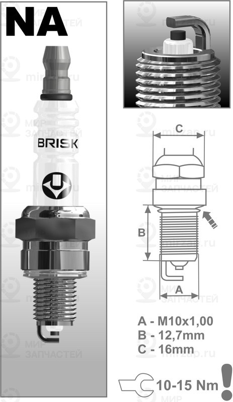 Запчасть BRISK NAR14YC