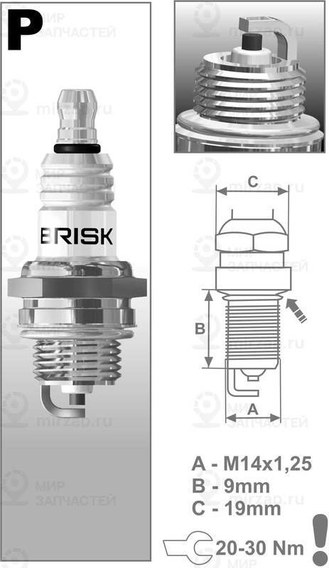 Запчасть BRISK PR15YC