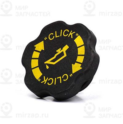 Запчасть BSG BSG30700046