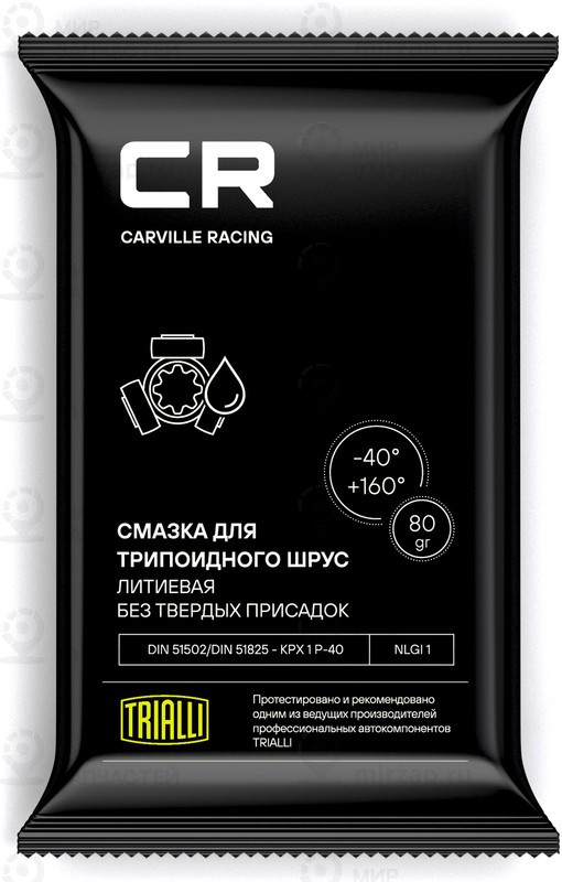 Запчасть CARVILLE G5150205