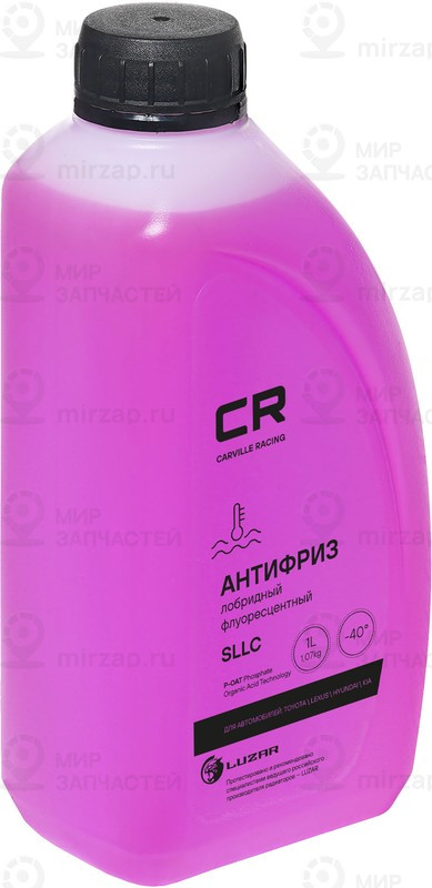 Запчасть CARVILLE L2018047