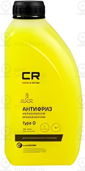 Запчасть CARVILLE L2018535