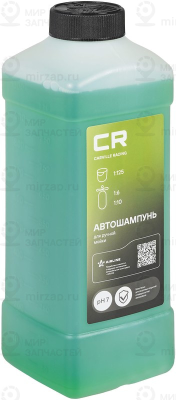 Запчасть CARVILLE S3050442