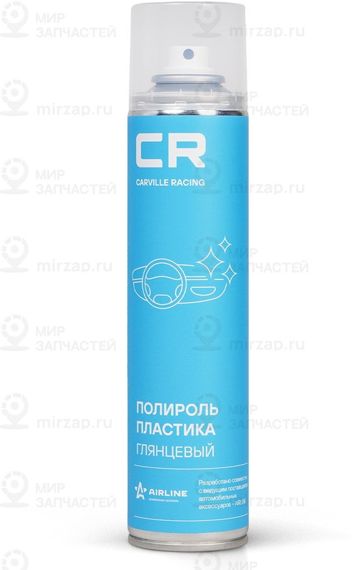 Запчасть CARVILLE S6301819