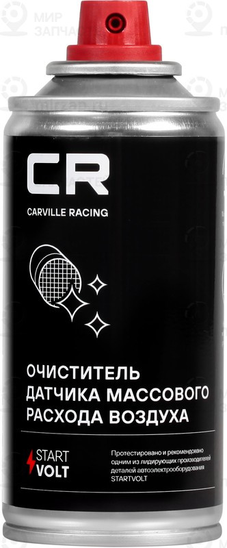 Запчасть CARVILLE S7210327