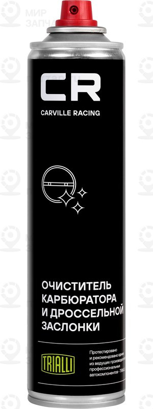 Запчасть CARVILLE S7400226