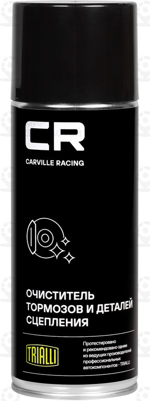 Запчасть CARVILLE S7520125