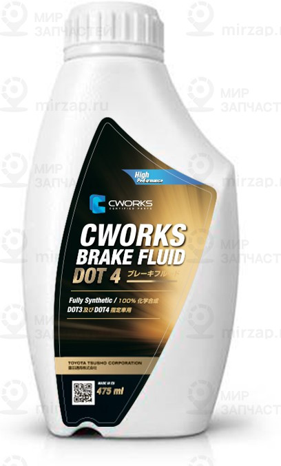 Запчасть CWORKS A310R0X05