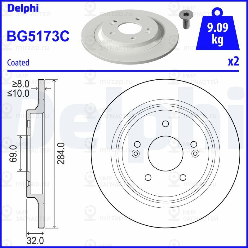 Тормозной диск DELPHI BG5173C