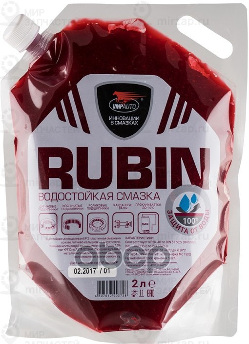 Запчасть DENSO W16EPRU114