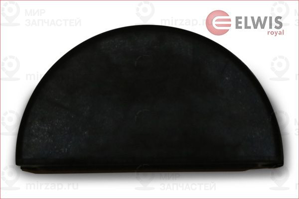 Запчасть ELWIS ROYAL 2156004