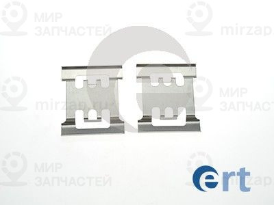 Запчасть ERT 420161