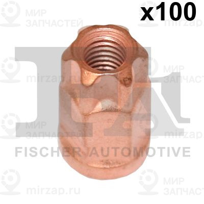 Запчасть FA1 9880811100