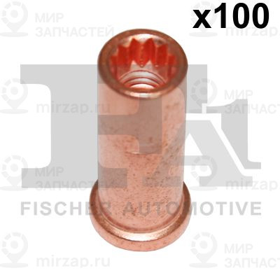 Запчасть FA1 9880831100