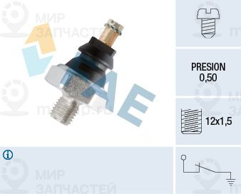 Запчасть FAE 10200