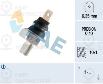Запчасть FAE 11070
