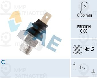 Запчасть FAE 11260