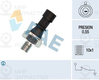 Запчасть FAE 12436