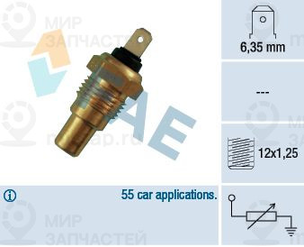 Запчасть FAE 31580
