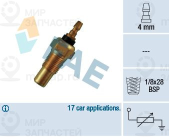 Запчасть FAE 32310