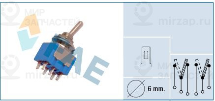 Запчасть FAE 65800