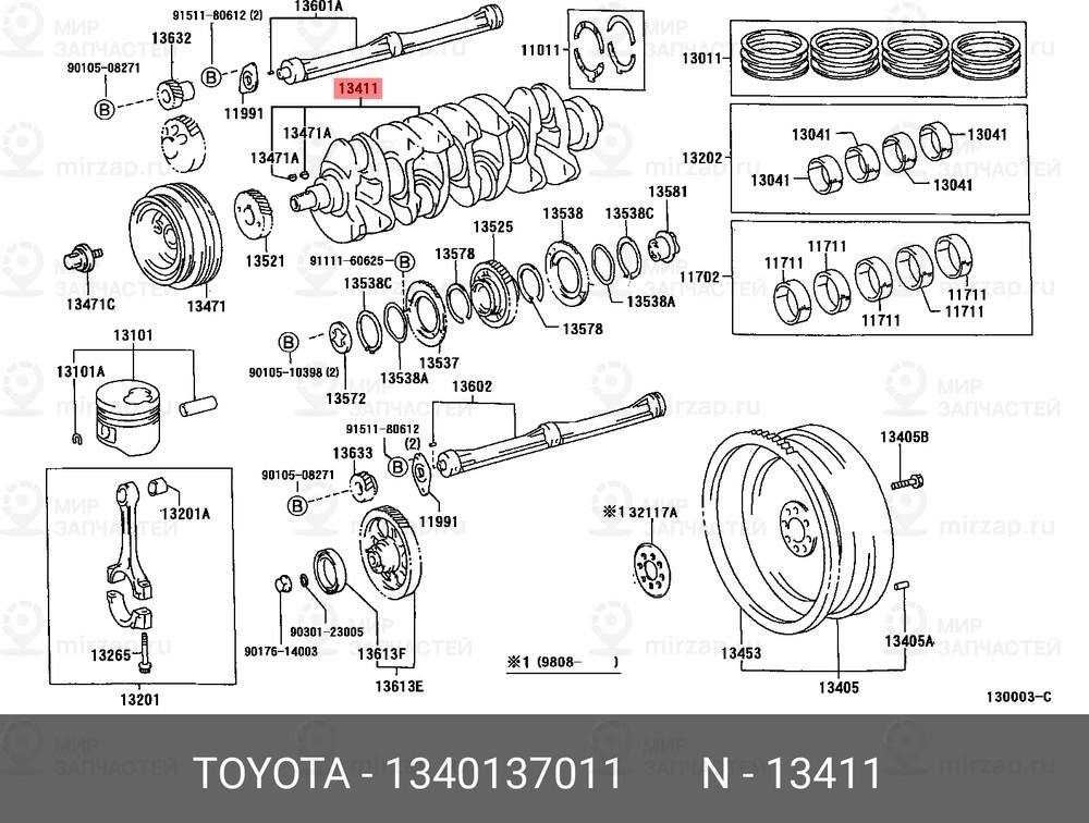 Запчасть FEBI 13401