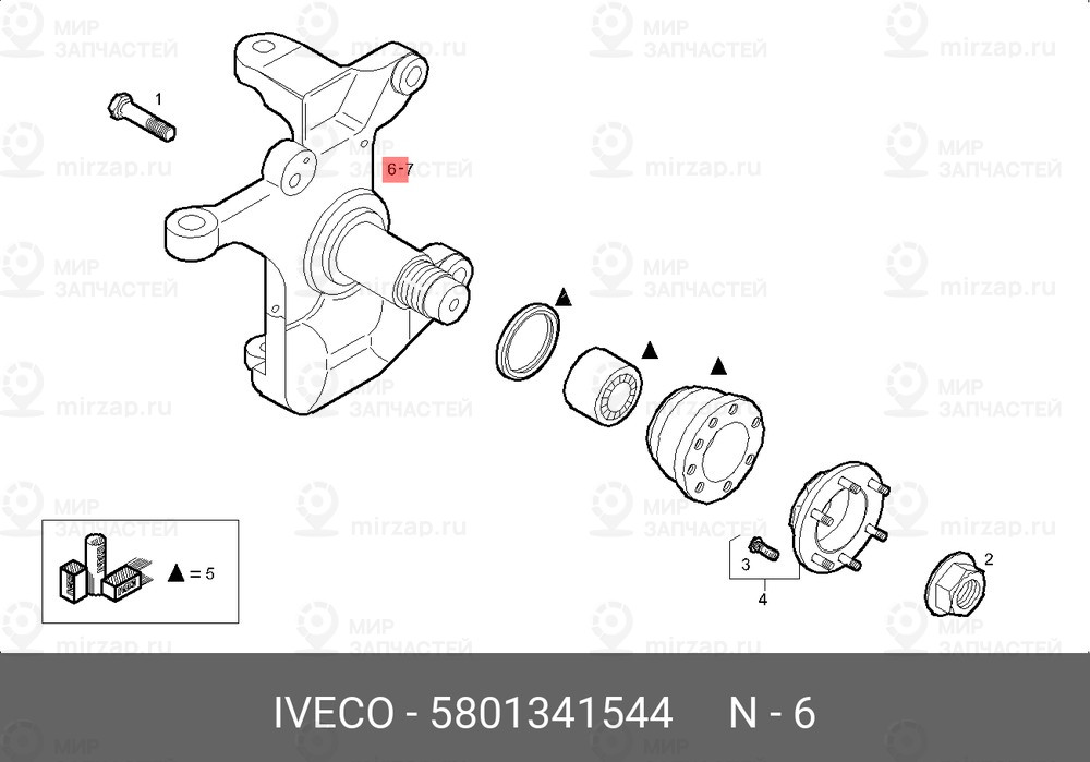 Запчасть IVECO 5801341544