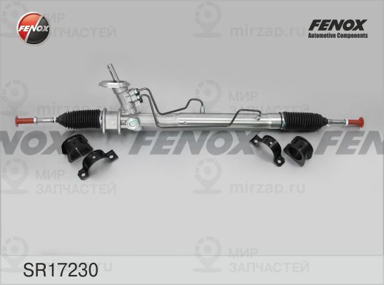 Запчасть FENOX SR17230