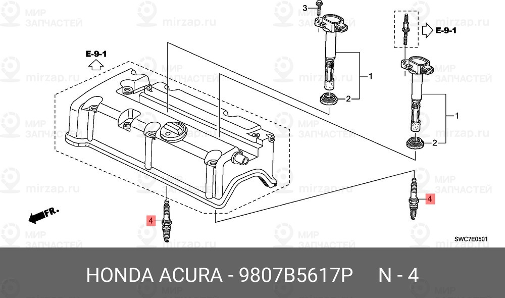 Запчасть HONDA 9807B5617P