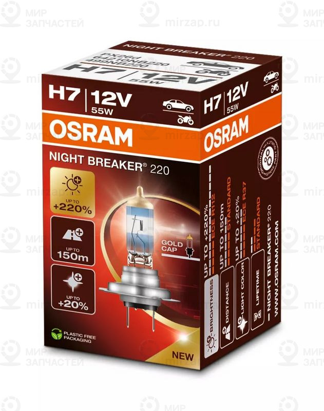 Запчасть OSRAM 64210NB220