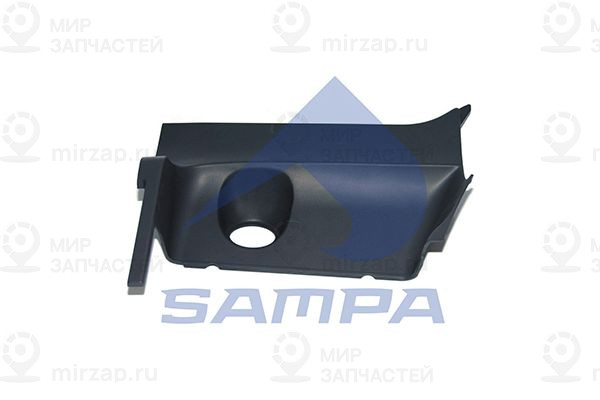 Обшивка, подножка SAMPA 18400168