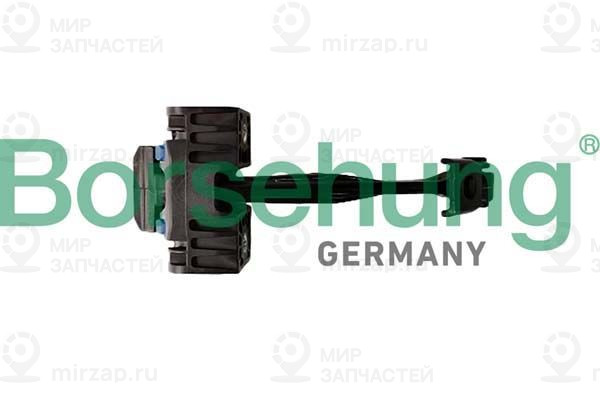 Запчасть Borsehung B10278