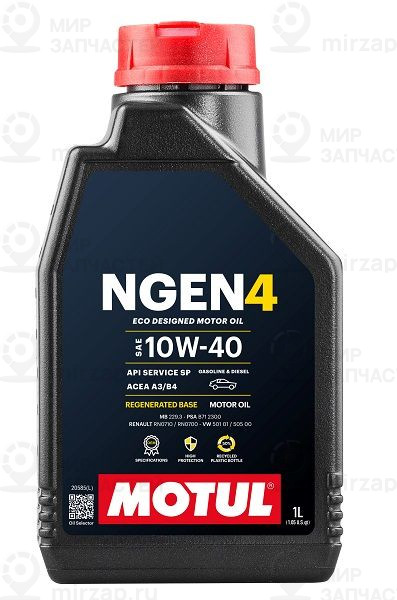 Запчасть MOTUL 113058