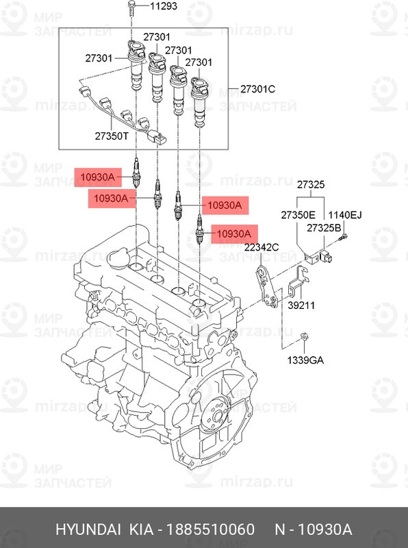 Запчасть MOBIS 1885510060