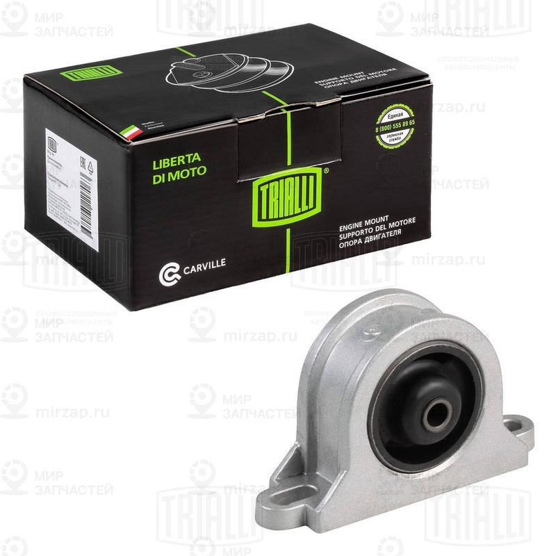 Запчасть TRIALLI RM0120