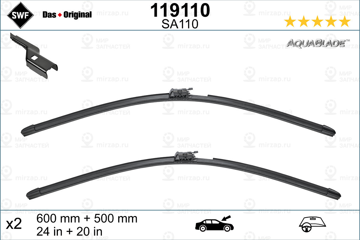 Щетка Стеклоочистителя Volvo: V60 18- SWF 119110