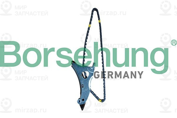 Запчасть Borsehung B13018