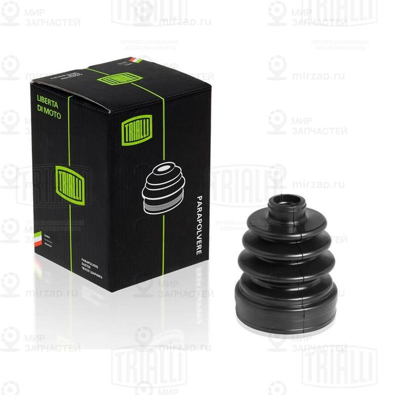 Запчасть TRIALLI RG0531