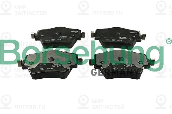 Запчасть Borsehung B13046