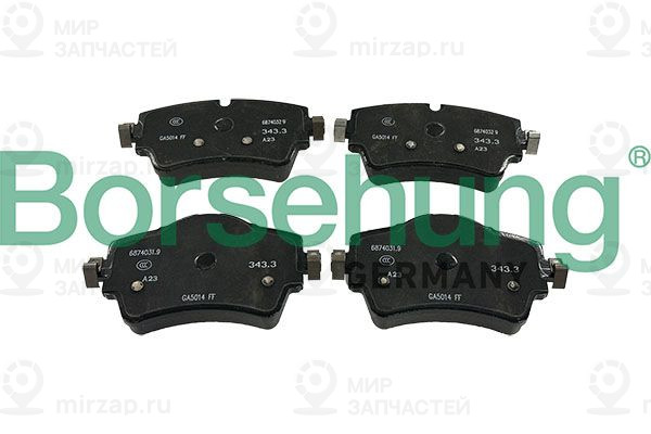 Запчасть Borsehung B13047