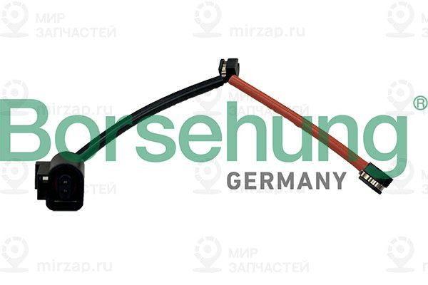 Запчасть Borsehung B13230