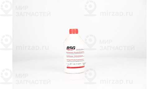 Антифриз BSG BSG 99-994-005